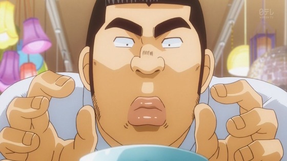 俺物語 (44)