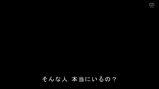 「地獄楽」13話感想 (67)