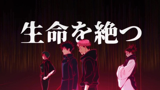 「呪術廻戦」50話感想 (56)