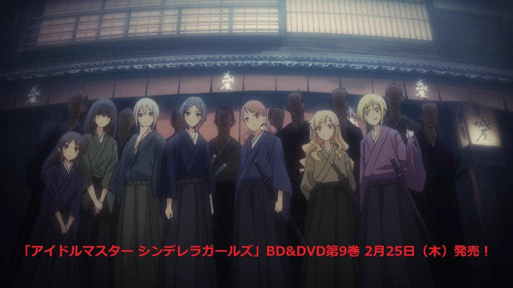 アイドルマスター シンデレラガールズ 第26話の映画は シン選組ガールズ とのこと 劇中劇で幕末に生きた浪士 アイドル たちが観られる ポンポコにゅーす ファン特化型アニメ感想サイト