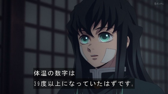 「鬼滅の刃」柱稽古編 1話感想 (131)