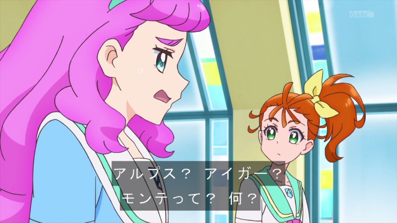 トロピカル ジュ プリキュア 18話感想 転入生ローラさん華々しい中学デビュー 初登校も面白く可愛らしい 並んで歩いた 今は泳げない それもいい トロプリ ポンポコにゅーす ファン特化型アニメ感想サイト