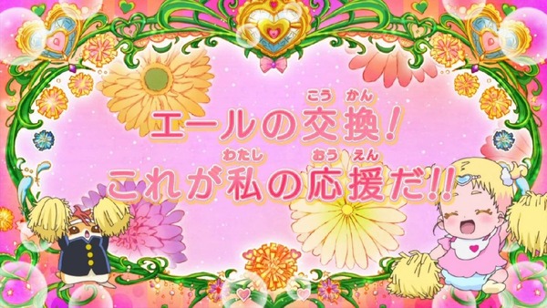 「HUGっと!プリキュア」42話感想 (5)