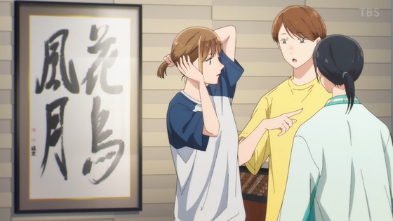 「アオのハコ」25話感想 (7)