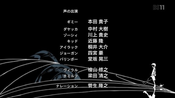 「天元突破グレンラガン」7話 (42)
