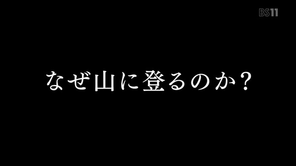 「ラーメン大好き小泉さん」9話 (12)