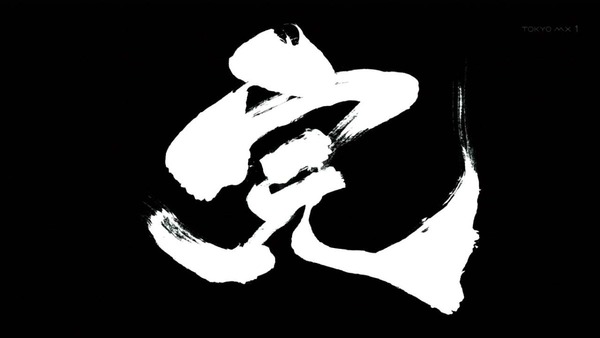 「うたわれるもの 偽りの仮面」25話 (40)