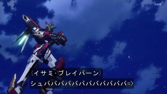 「勇気爆発バーンブレイバーン」3話感想 (74)