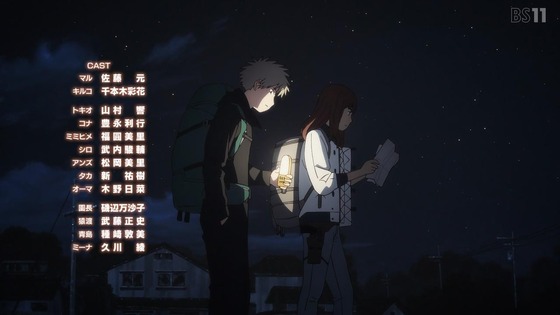 「天国大魔境」12話感想 (88)