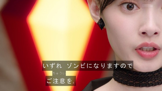 「仮面ライダーギーツ」3話感想 (15)