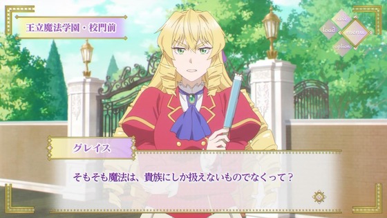 「悪役令嬢転生おじさん」1話感想 (34)