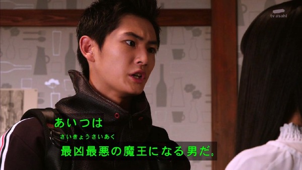 「仮面ライダージオウ」10話感想 (22)