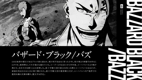 「BLEACH 千年血戦篇」38話感想 (101)