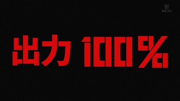 「モブサイコ100Ⅱ」2期 13話感想 (64)