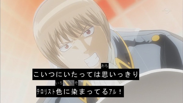 銀魂゜ (48)
