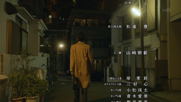 「孤独のグルメ Season6」3話 (45)