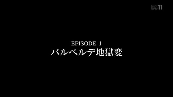 「戦姫絶唱シンフォギアAXZ」4期 1話 (85)