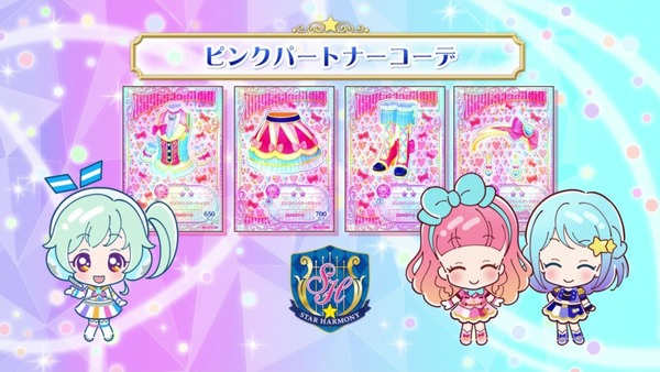 「アイカツフレンズ!」11話感想 (101)