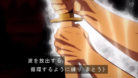 「地獄楽」13話感想 (8)