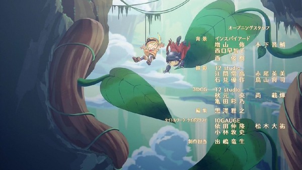 「メイドインアビス」2話 (67)