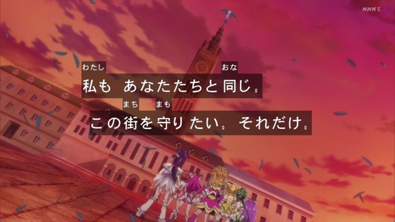 「キボウノチカラ~オトナプリキュア'23~」10話感想 (69)