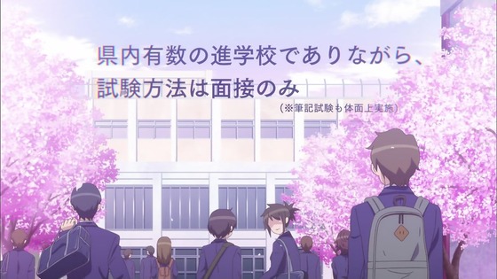 「古見さんは、コミュ症です。」1話感想 (87)