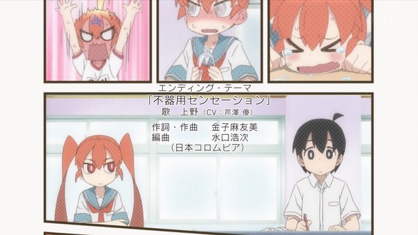 「上野さんは不器用」10話感想 (75)