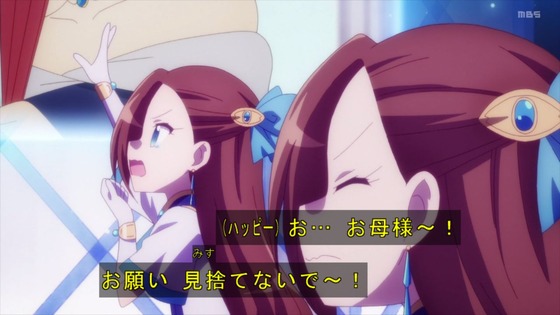 「はめふらX」2期 3話感想 (13)
