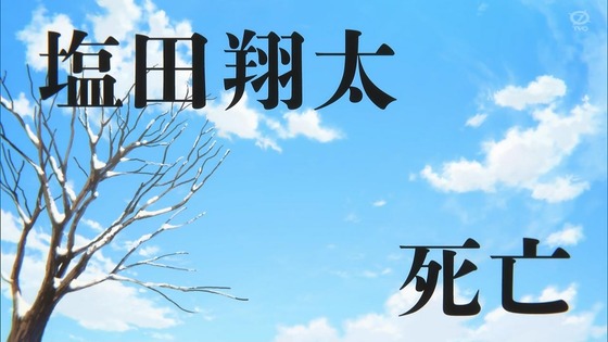 「古見さんは、コミュ症です。」17話感想 (46)