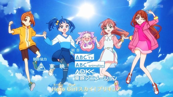 「ひろがるスカイ！プリキュア」ひろプリ 20話感想 (9)