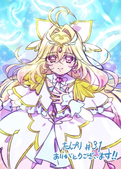 名探偵プリキュア！第31話ありがとうございました🌟