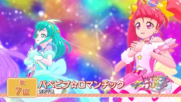 「全プリキュア大投票」 (357)