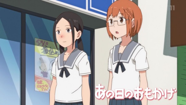 「ちおちゃんの通学路」7話感想 (56)
