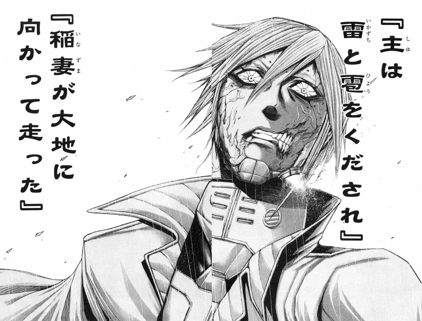 テラフォーマーズ 9話感想 人として生きたかっただけなのに アドルフさんの悲しみは消えない ポンポコにゅーす ファン特化型アニメ感想サイト テラフォーマーズ 9話感想 人として生きたかっただけなのに アドルフさんの悲しみは消えない ポンポコにゅーす ファン特化型アニメ感想サイト