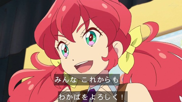 「アイカツフレンズ！」67話感想 (99)