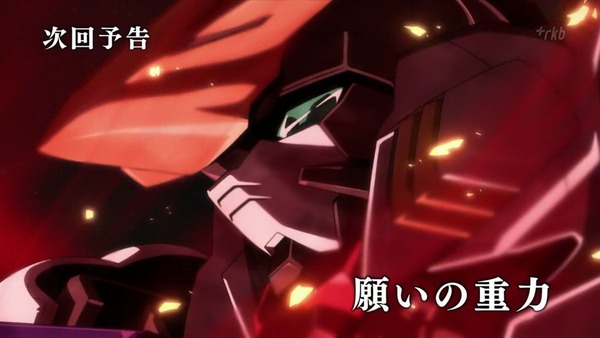 機動戦士ガンダム 鉄血のオルフェンズ (58)