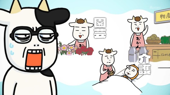 「百姓貴族」20話感想 (17)