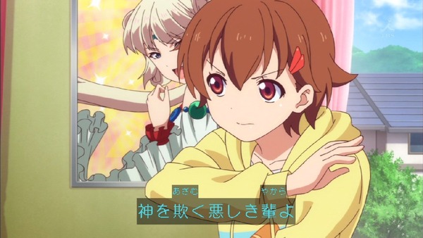 「アクションヒロイン チアフルーツ」1話 (27)