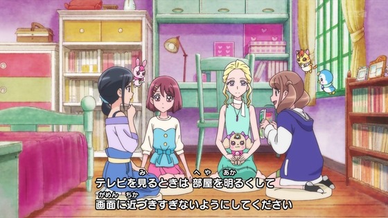 「ヒーリングっど プリキュア」第24話感想 画像 (1)