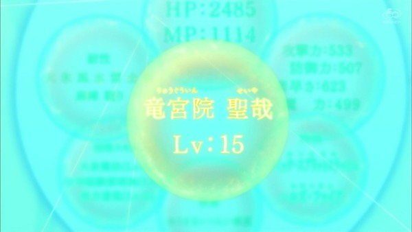 「慎重勇者」1話感想 (61)