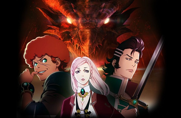神撃のバハムート