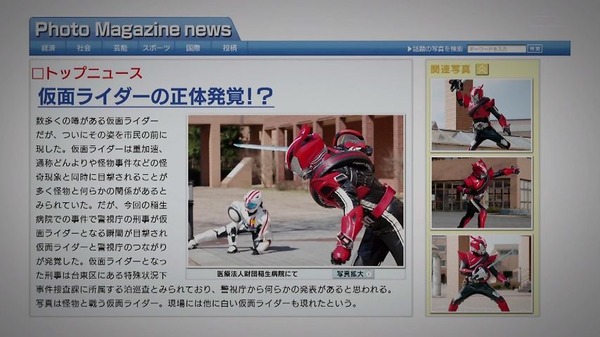 仮面ライダードライブ (3)