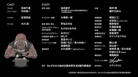 「休憩時間(ブレイクタイム)」80話感想 (10)