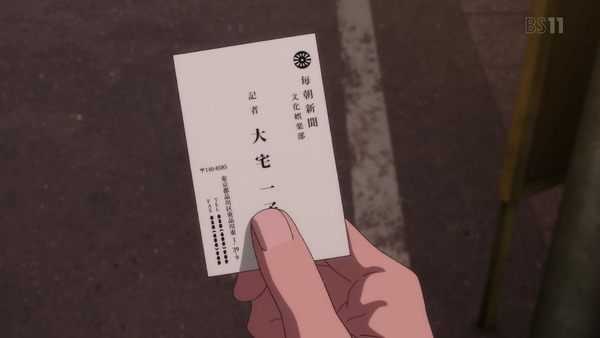 「PERSONA5(ペルソナ5)」7話感想 (8)