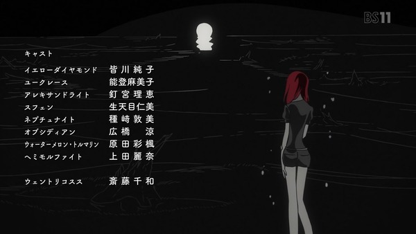 「宝石の国」3話 (77)