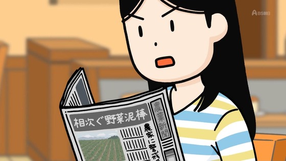 「百姓貴族」35話感想 (1)