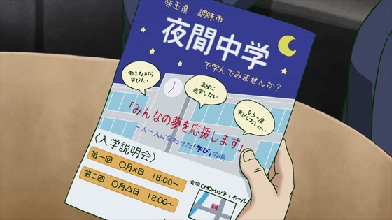 「モブサイコ100 Ⅲ」3期 2話感想 (12)