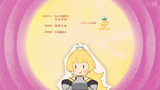 「姫様“拷問”の時間です」24話感想 (167)