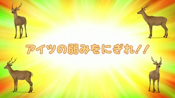「しかのこのこのここしたんたん」5話感想 (3)