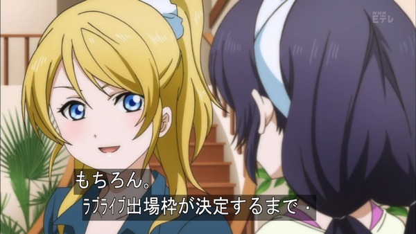 ラブライブ (50)